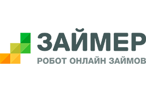 Займер