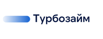 Турбозайм