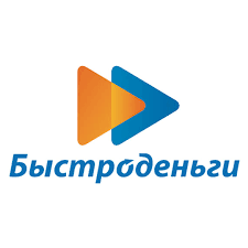Быстроденьги